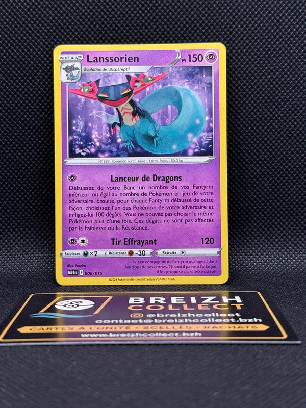 Carte Pokémon Lanssorien (M24 006) FR - McDonald's 2024