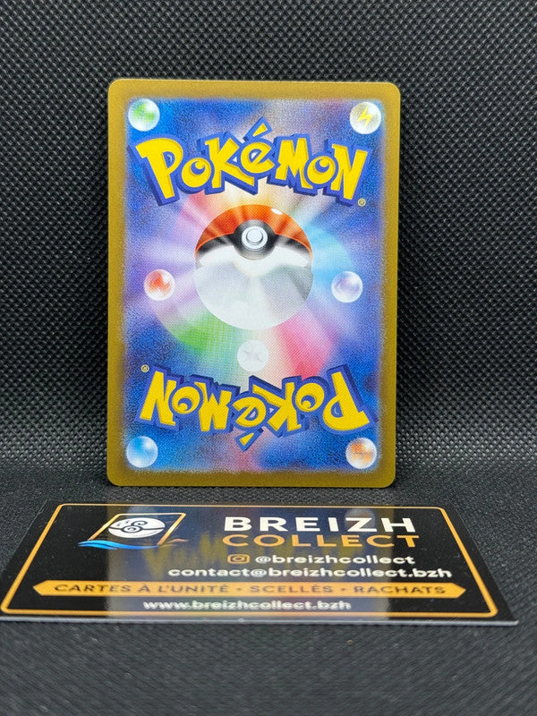 Carte Pokémon Rattatac (m3 092) Nihil Zero - Jap - photo 2