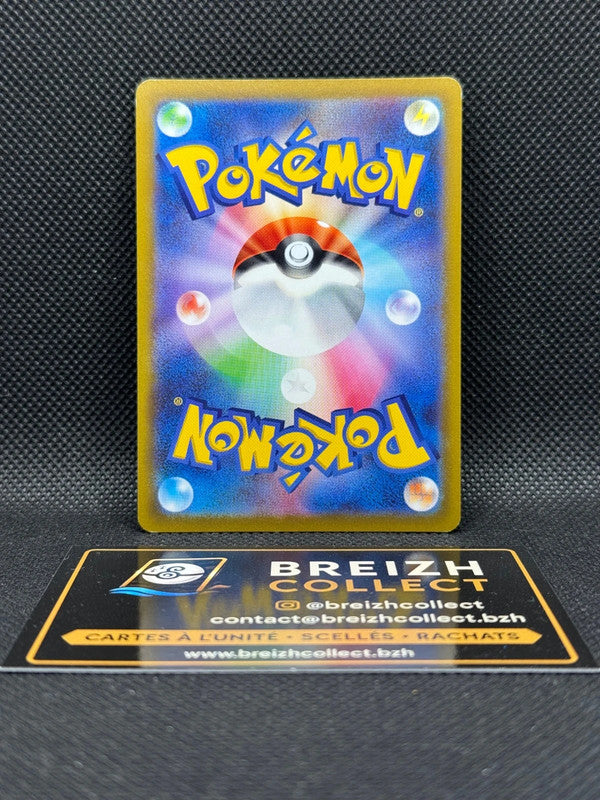 Carte Pokémon Lippoutou (s11a 071) Incandescent Arcana - Jap - photo 2