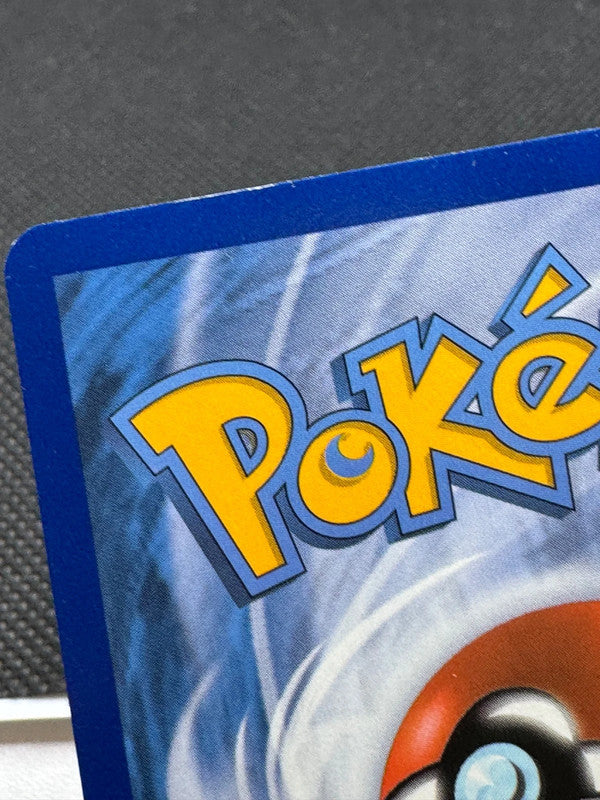 Carte Pokémon Ronflex (SWSH 032) Promo - photo 3